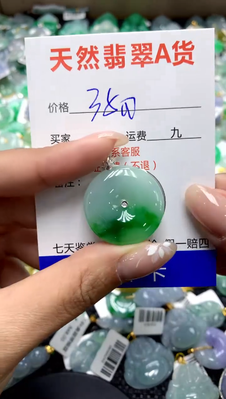 【闪购商品】翡翠颈饰18K金镶嵌111111111111111111