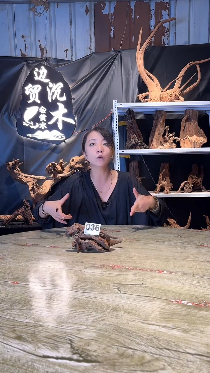 36秒沉 不需要煮 边境料场精打磨发货