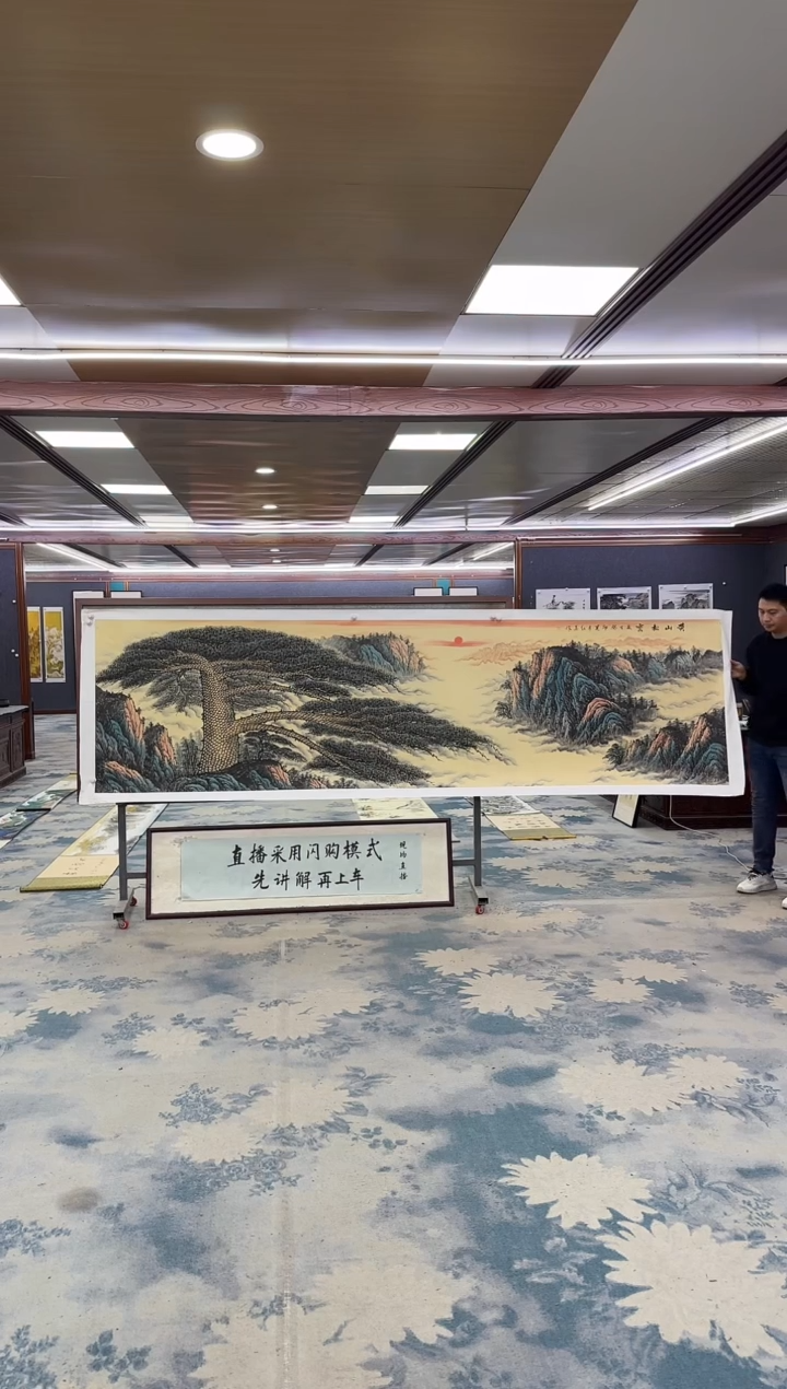 国画Z王红兵-山水国画-小丈二