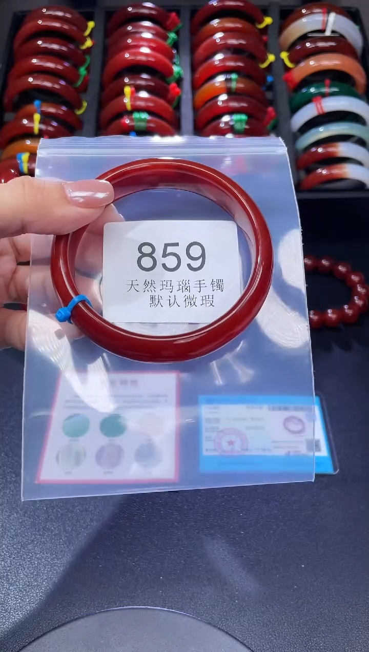 手镯玛瑙/玉髓未镶嵌63圈口*A859