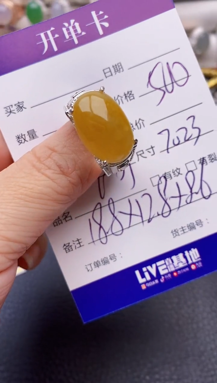 【闪购商品】翡翠戒指未镶嵌铜拖7023