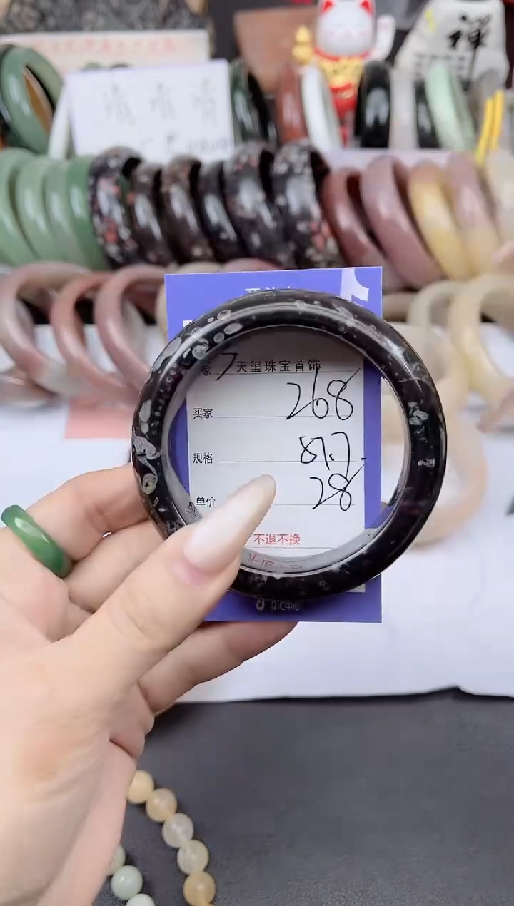 未镶嵌手镯石英质玉268