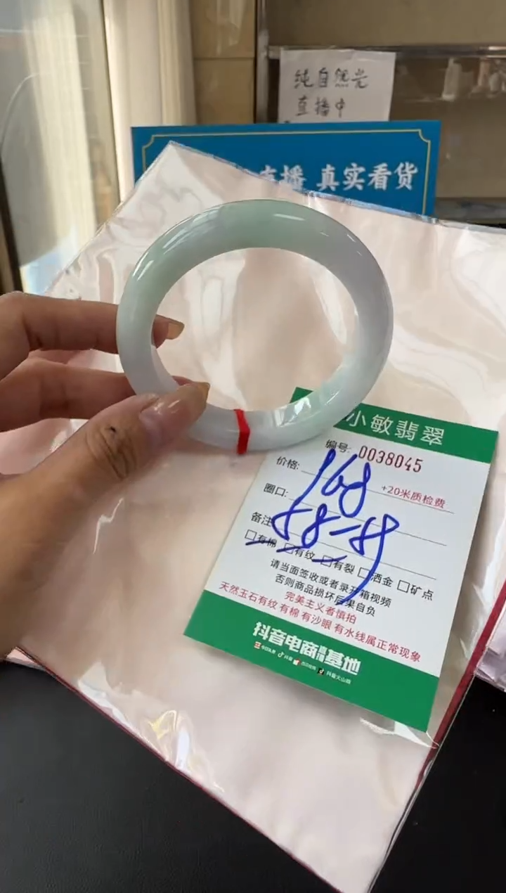 未镶嵌手镯翡翠A货手镯