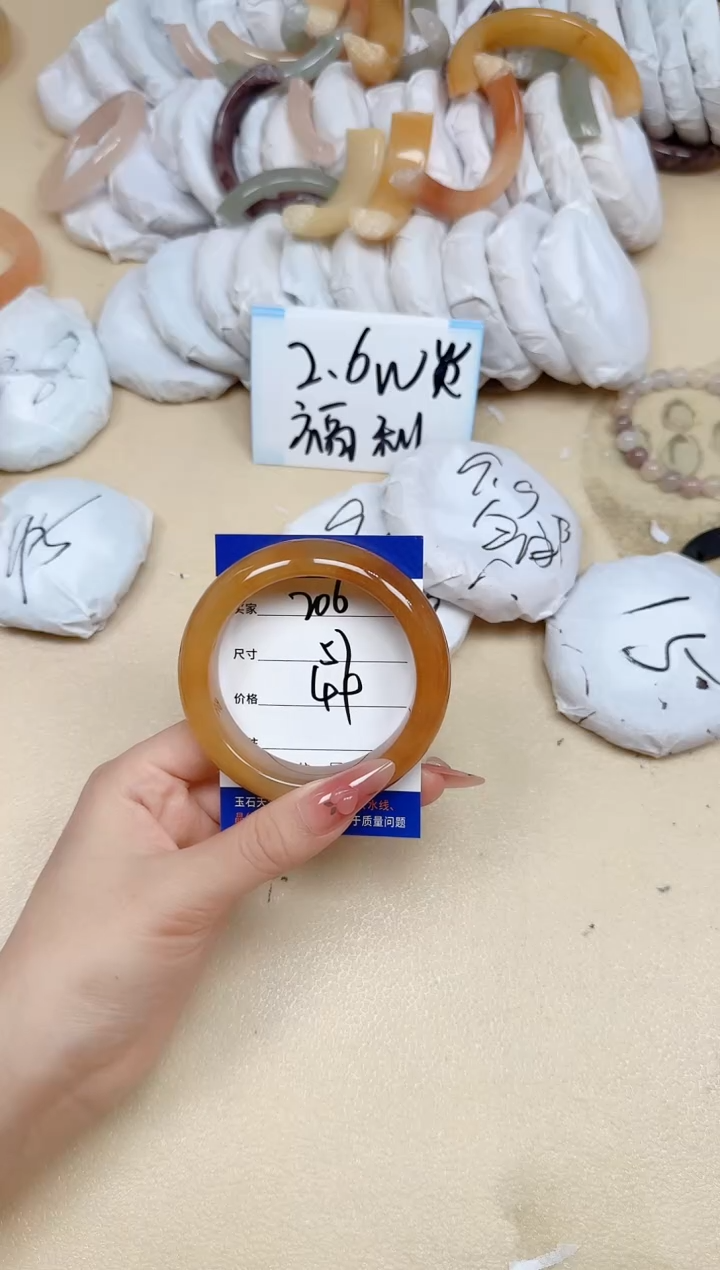 石英质玉手镯未镶嵌206/57