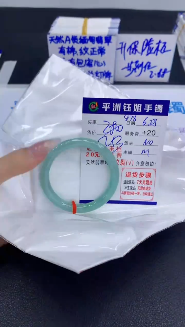 翡翠手镯未镶嵌111111111
