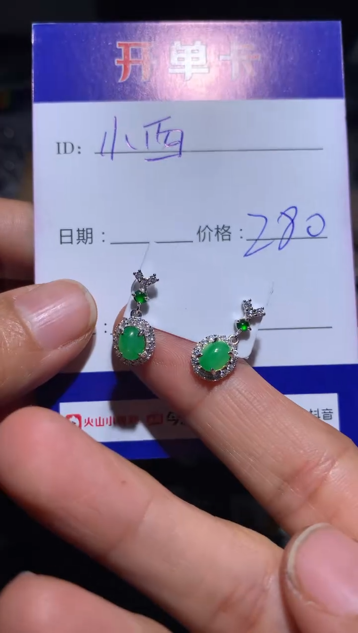 【闪购商品】翡翠耳饰银S925镶嵌定向 小西