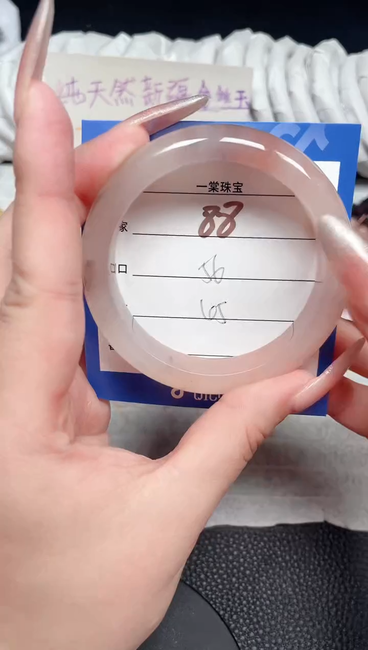 【闪购商品】石英质玉手镯未镶嵌88