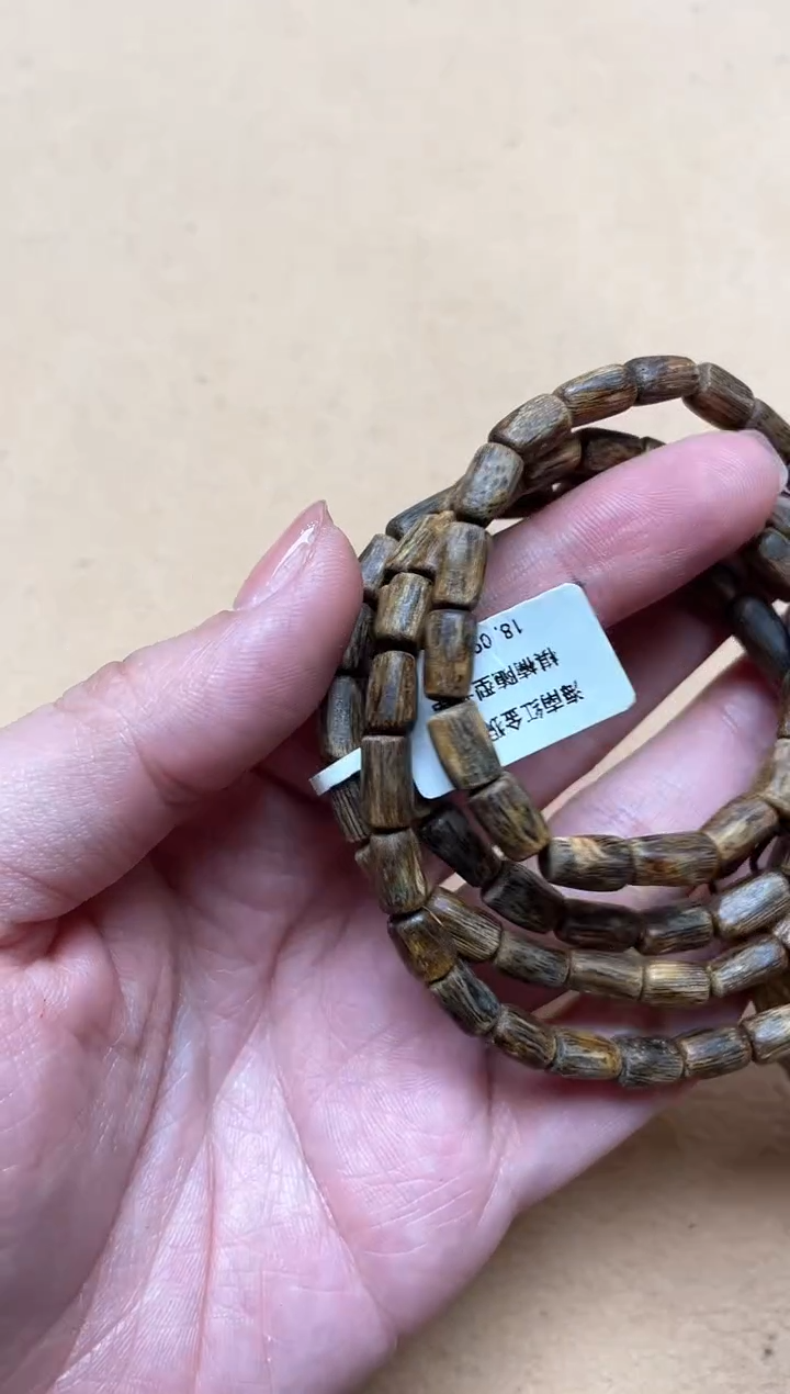 【闪购商品】沉香手串海南棋楠红金猊沉水随型多圈多样性发其一