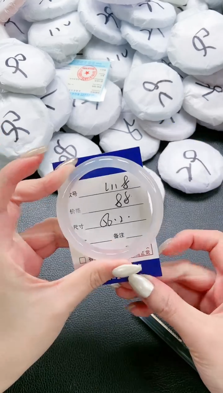 【闪购商品】石英质玉手镯未镶嵌 22L118-56