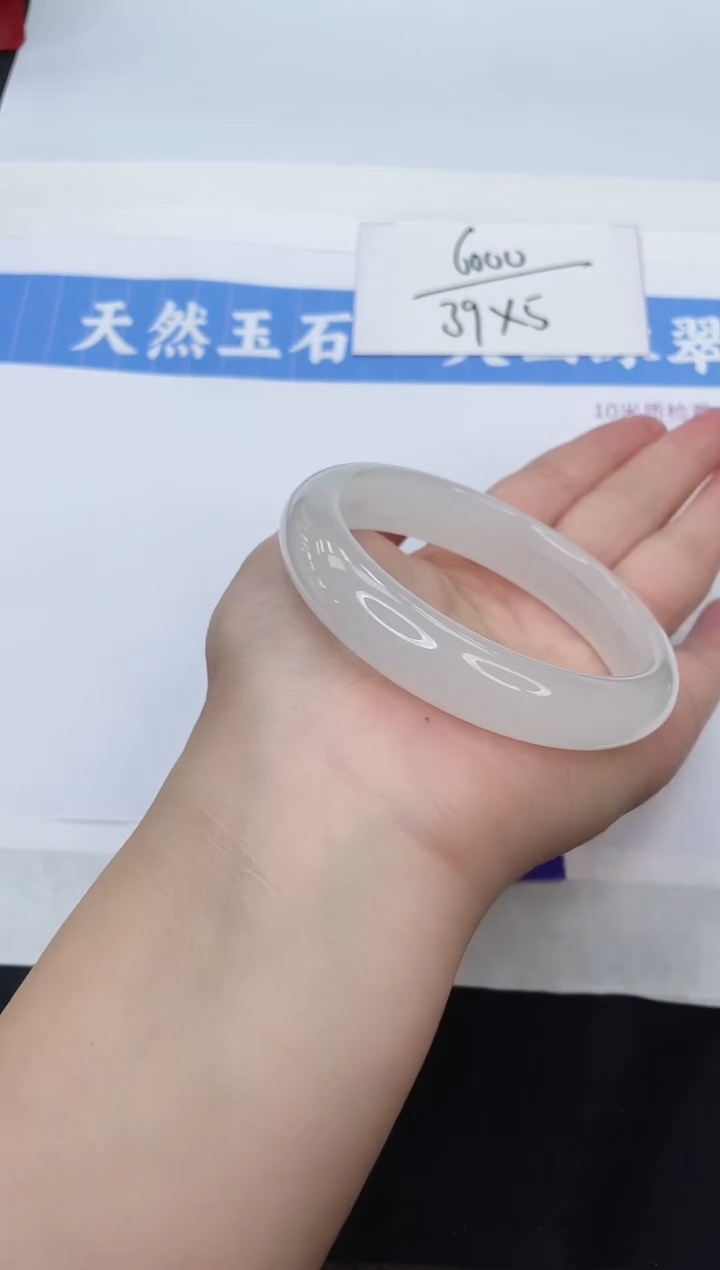 【闪购商品】石英质玉手镯未镶嵌B140-60+