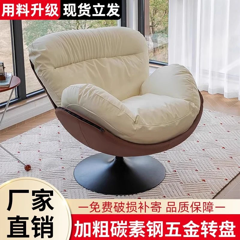 （大号）旋转蛋壳椅沙发椅设计师旋转躺椅客厅复古阳台沙发转椅