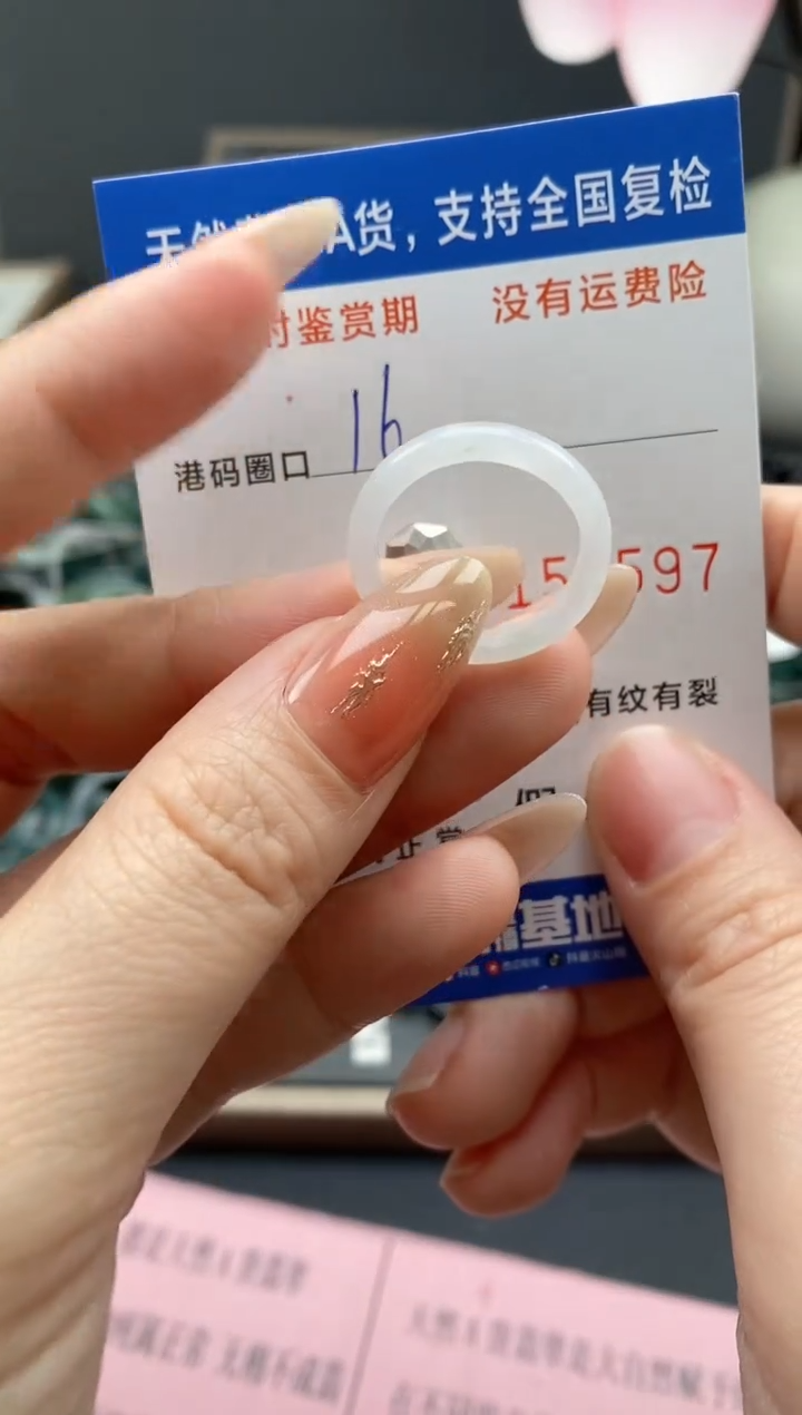 【闪购商品】翡翠戒指未镶嵌天然A货翡翠戒圈9597