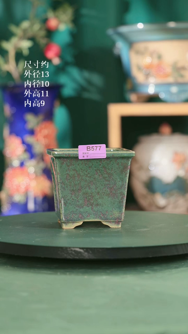 577微瑕         