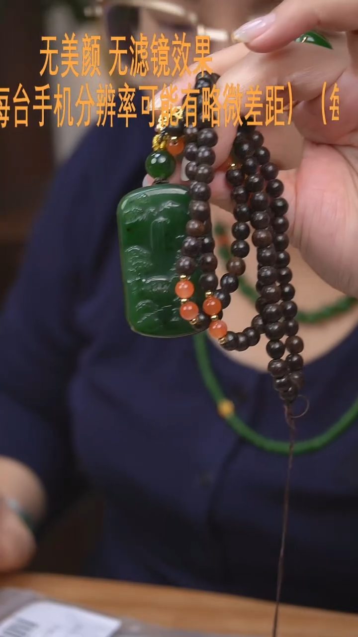 【闪购商品】和田玉山水牌未镶嵌吊坠