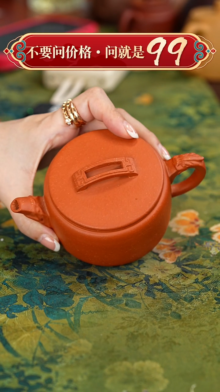 【闪购商品】紫砂茶壶宜兴紫砂