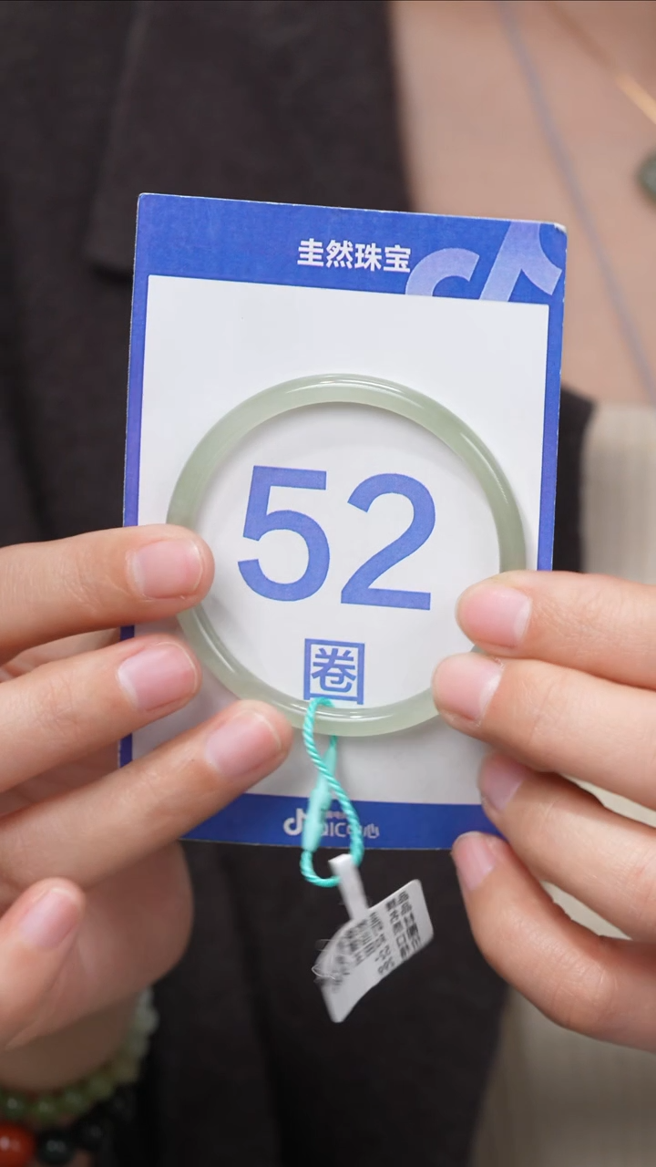 【闪购商品】和田玉手镯未镶嵌175