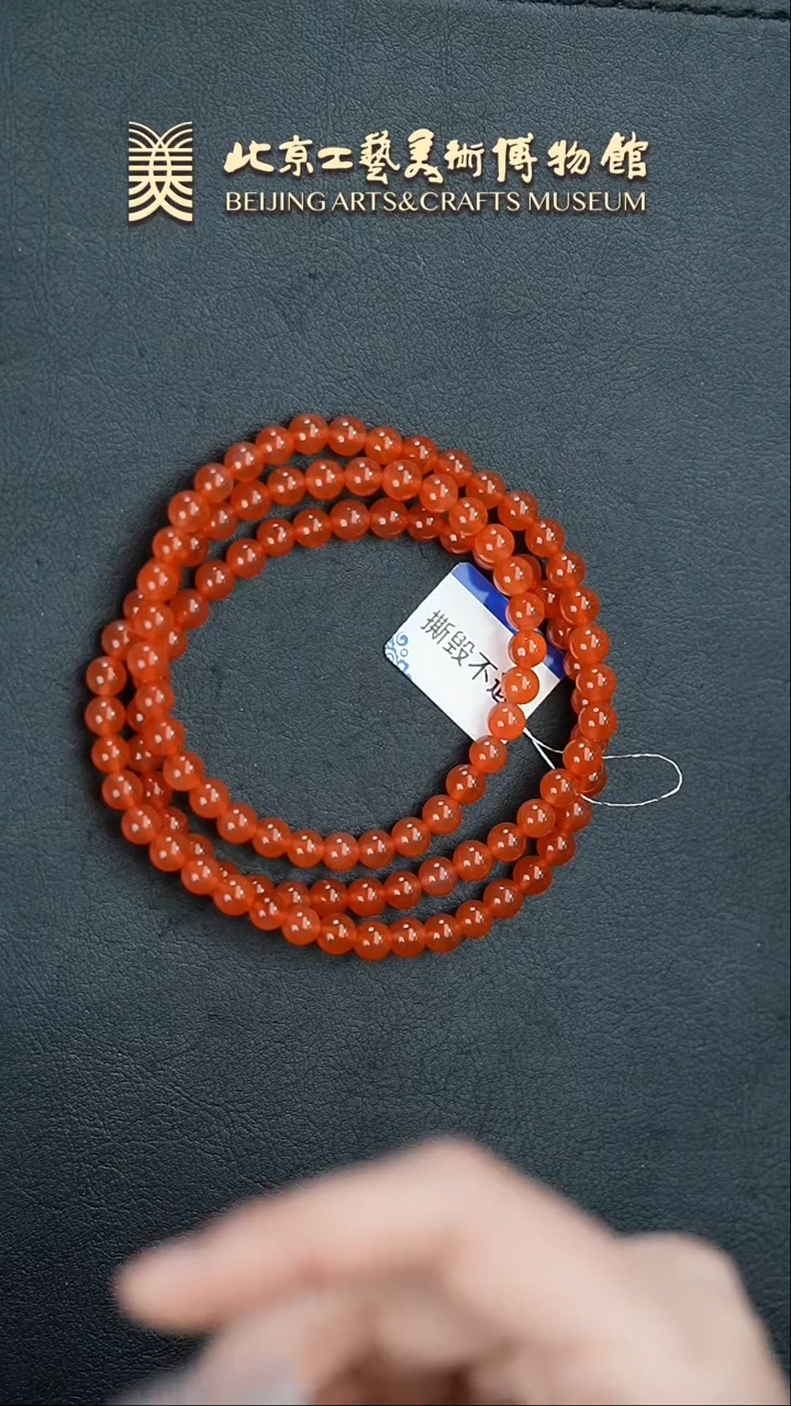 【闪购商品】南红玛瑙串未镶嵌B0212GMD1149多圈手串