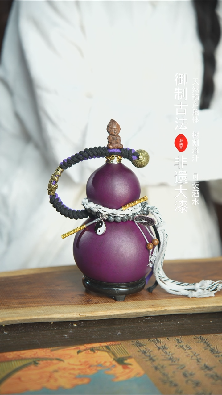 【闪购商品】215号精品大漆酒葫芦防腐防渗装水茶酒