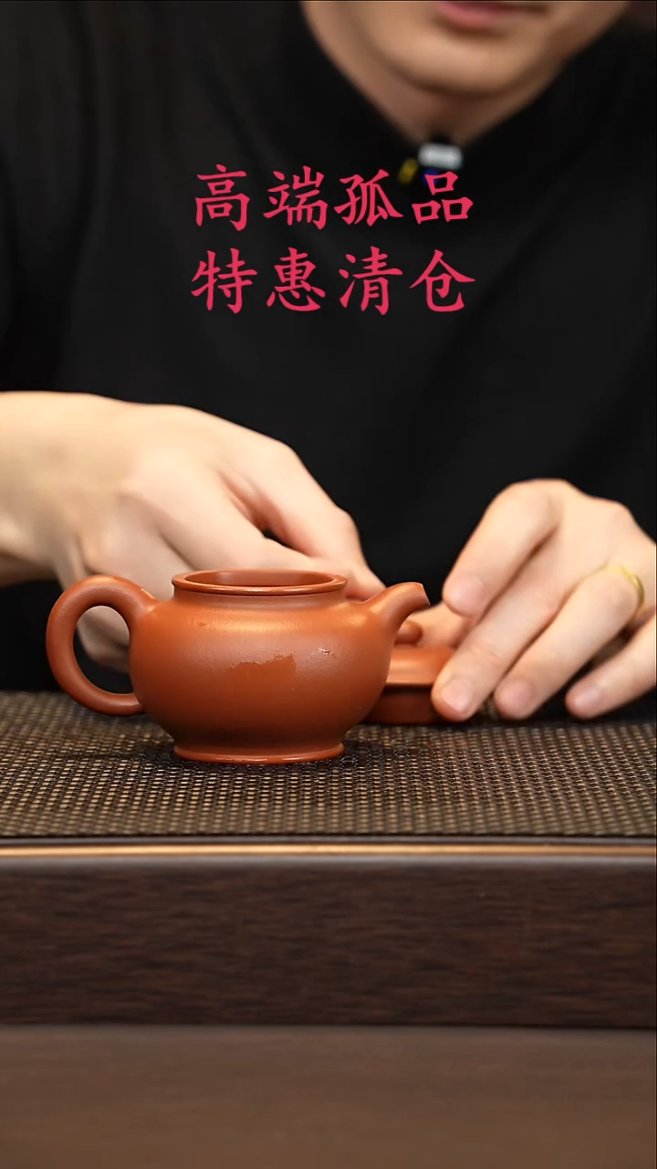 茶壶紫砂德*范紫砂源头精品手工作品7984