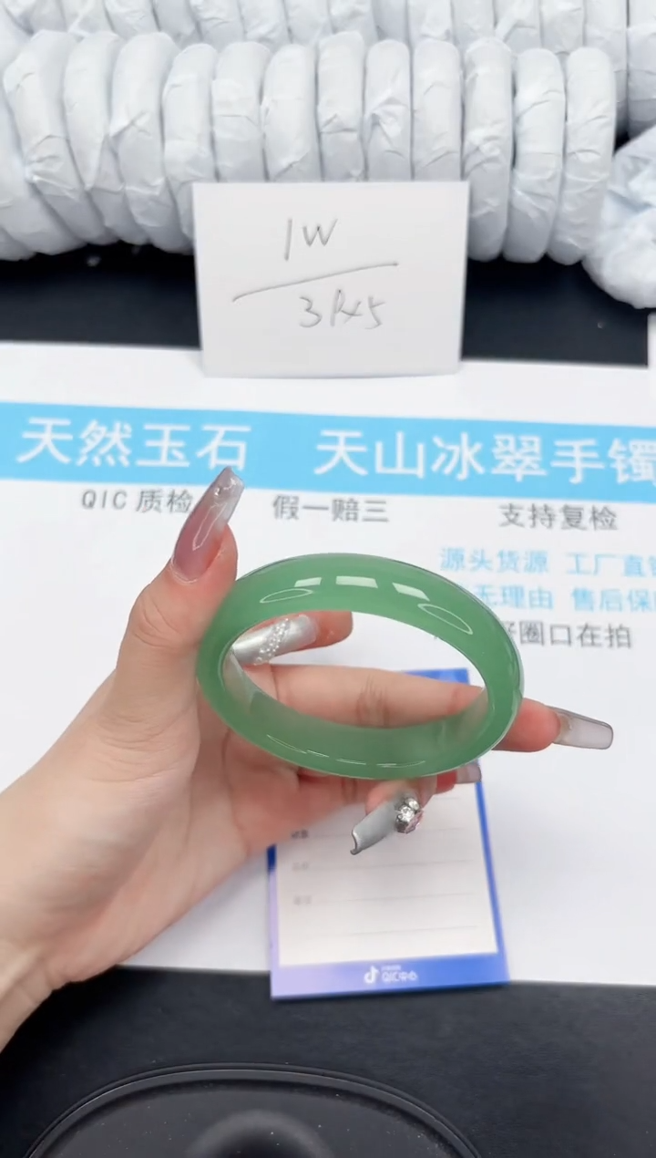 【闪购商品】石英质玉手镯未镶嵌89-59