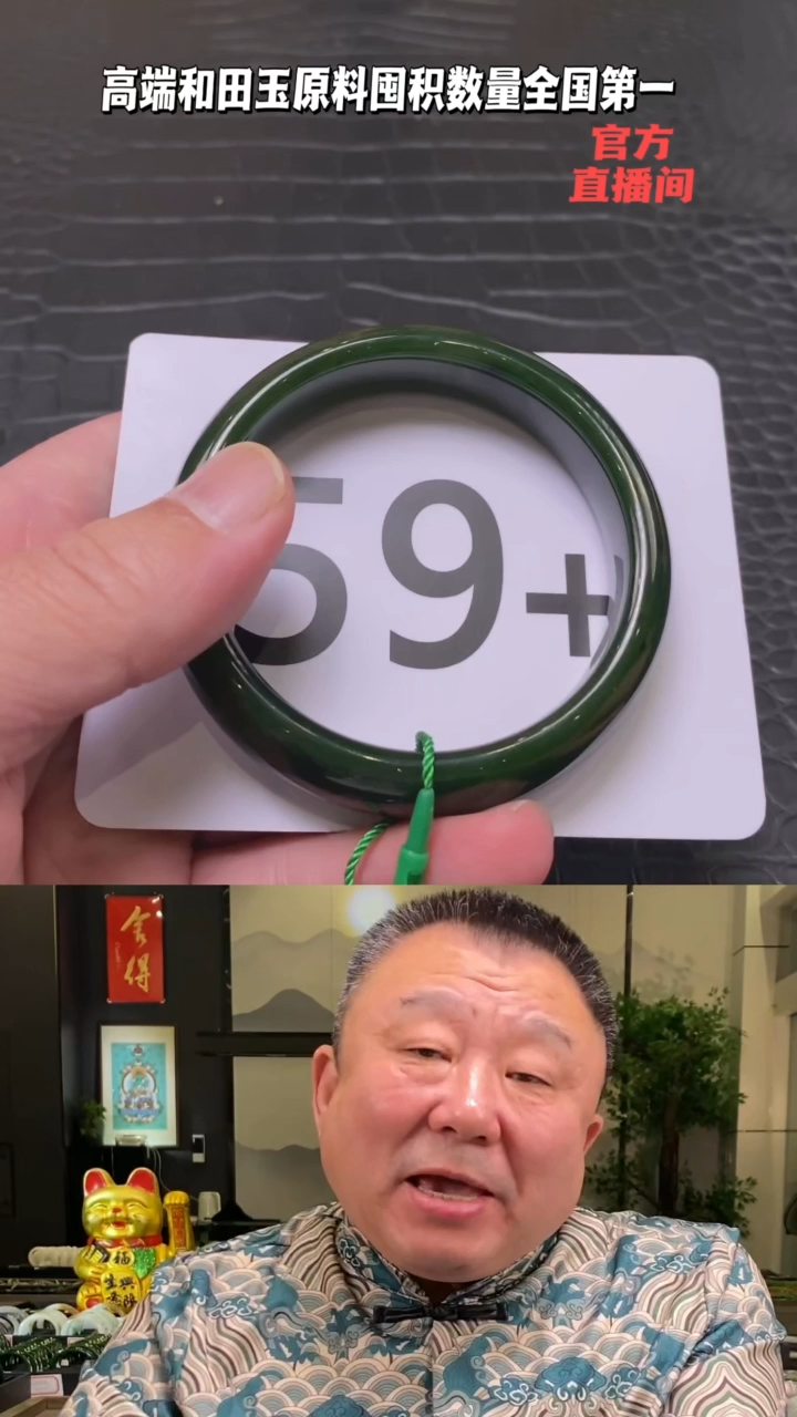 【闪购商品】和田玉碧玉手镯未镶嵌一个