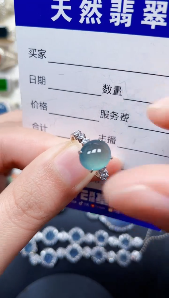 银S925镶嵌戒指翡翠294