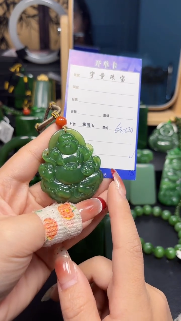 【闪购商品】和田玉（碧玉）吊坠(赠链)未镶嵌1