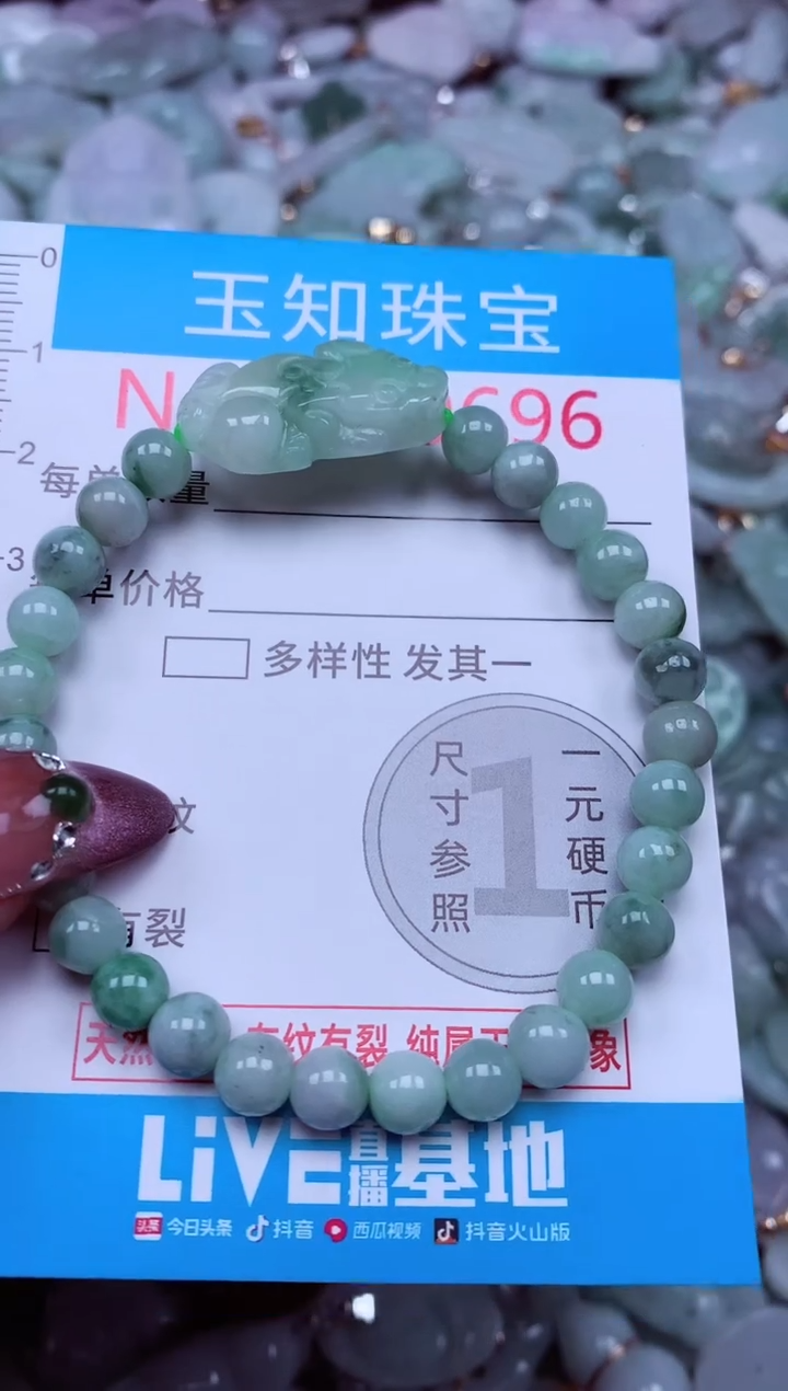 吊坠(不含链)未镶嵌翡翠696