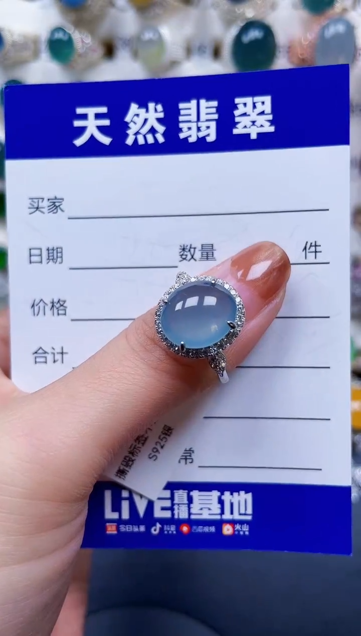 银S925镶嵌戒指翡翠471