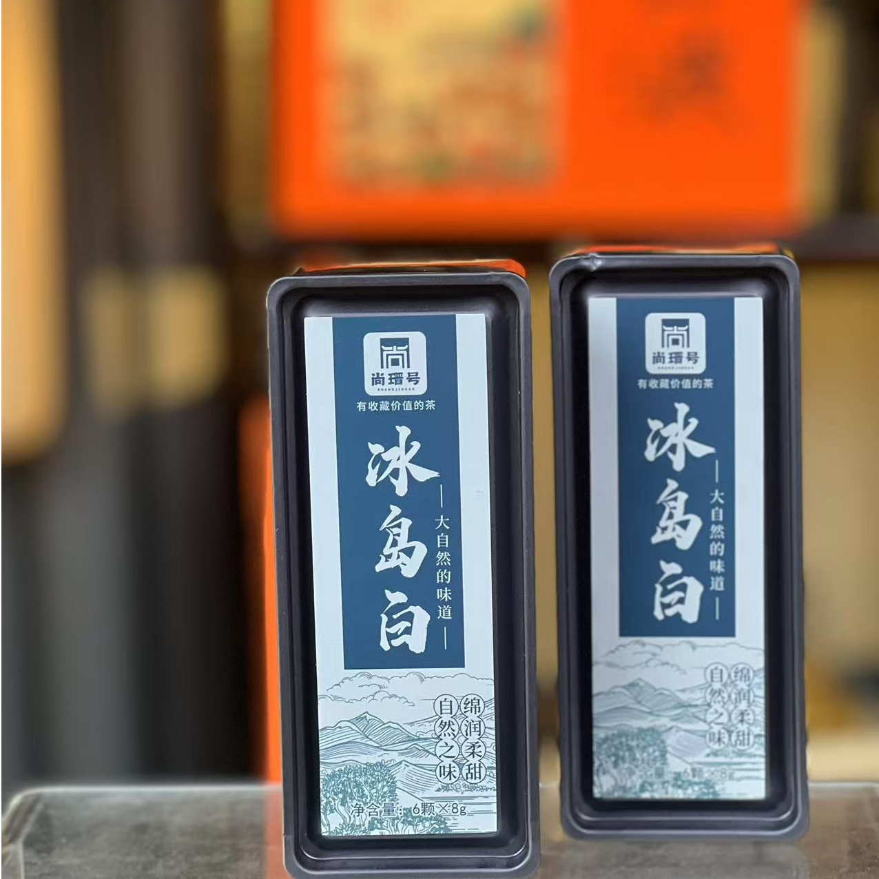 冰岛白龙珠 云南白茶大叶种冰糖甜 大圣