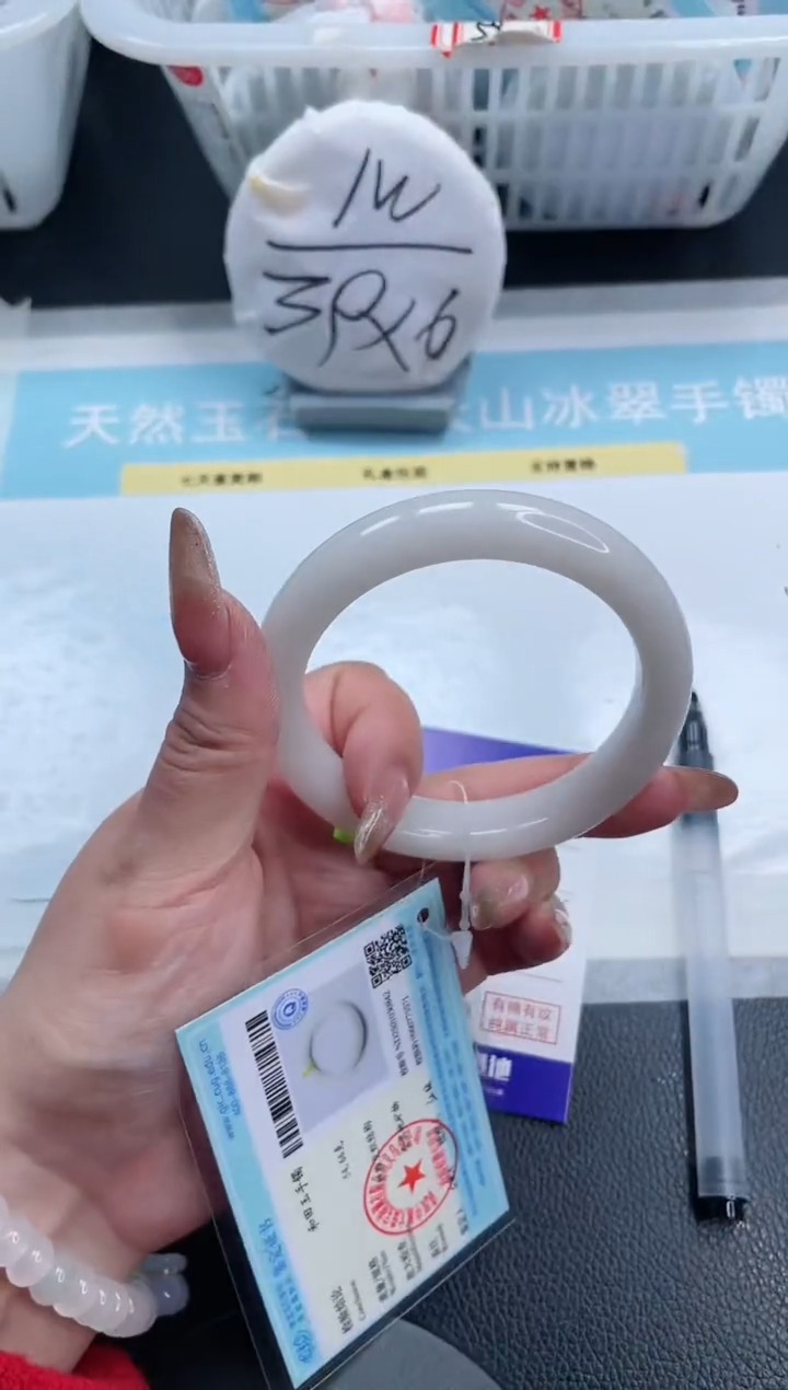 【闪购商品】和田玉手镯未镶嵌25S242-57