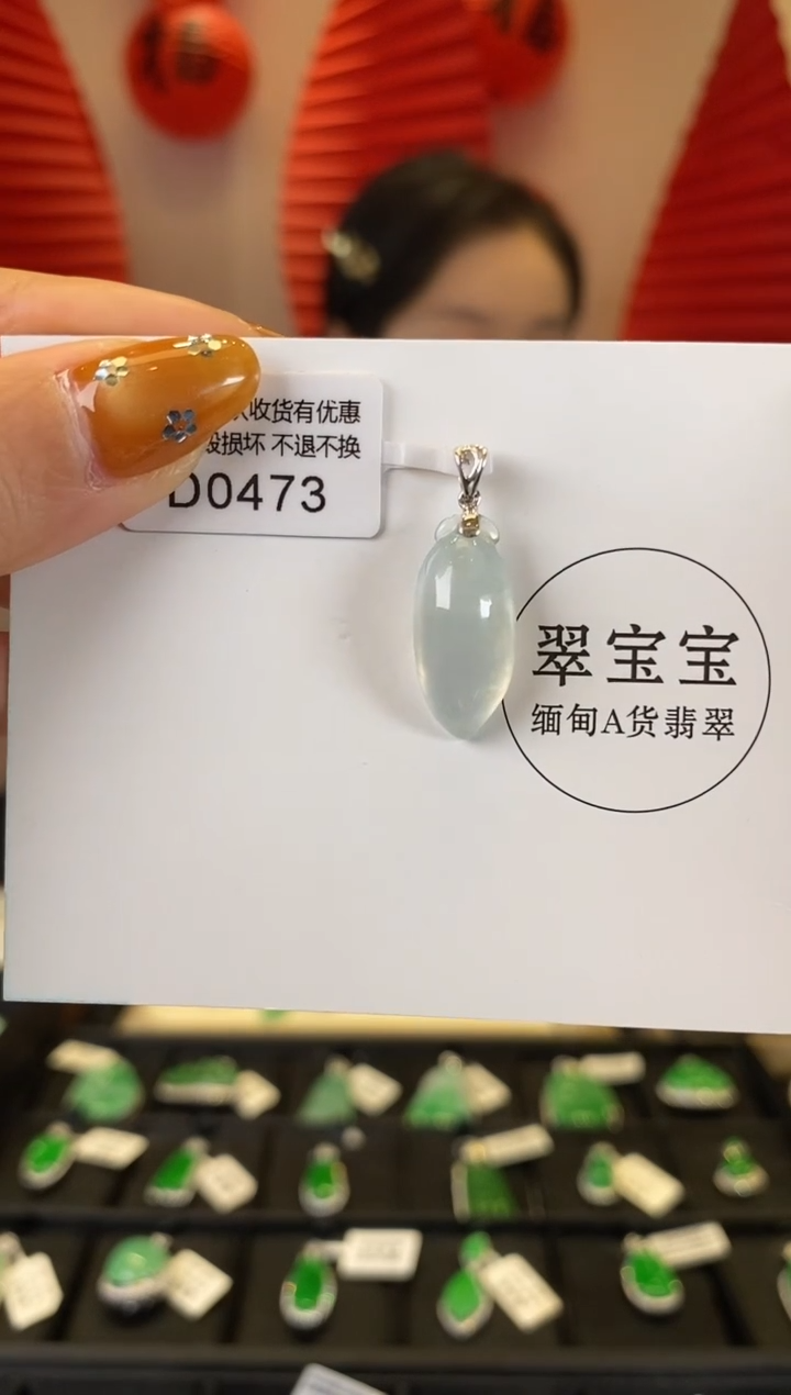 【闪购商品】翡翠吊坠(不含链)18K金镶嵌D0473 福瓜 含运营费