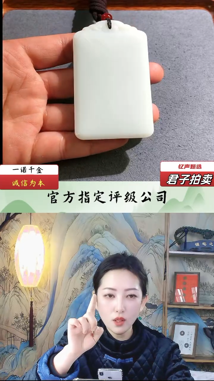 【闪购商品】和田玉无事牌（文物资质，安心选购）忆声