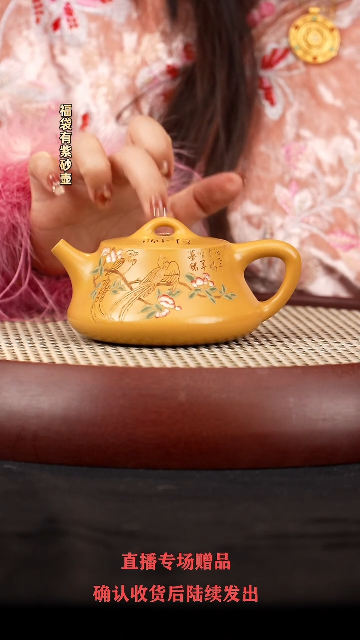 【闪购商品】紫砂茶壶WSH础瓢 芒果泥