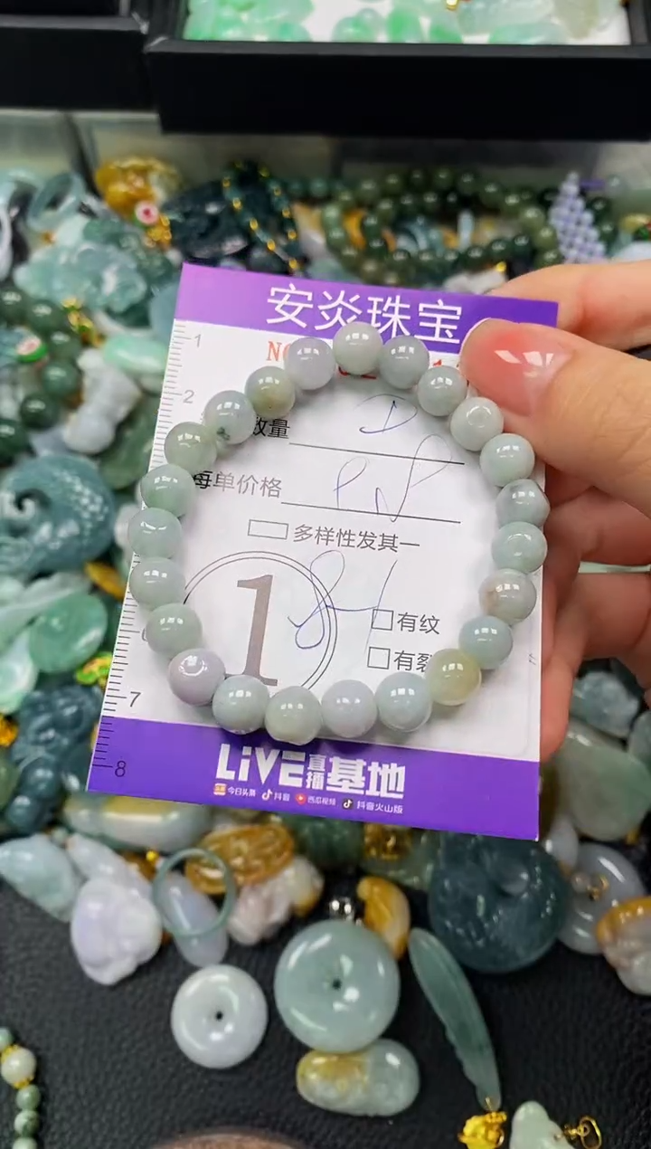 颈饰未镶嵌翡翠闪购0020913