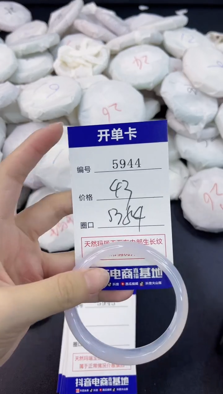 【闪购商品】玛瑙/玉髓手镯合金5944