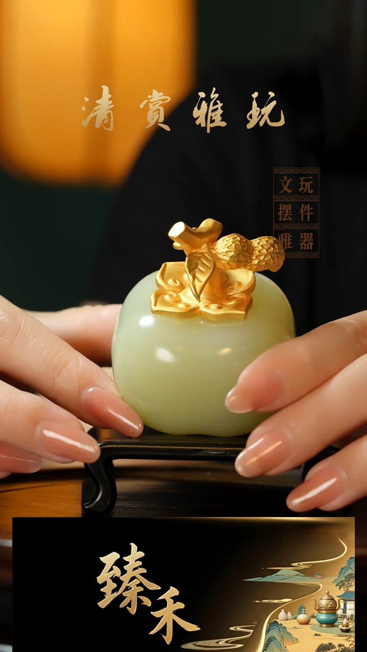 玉《好事发生》玉石摆件