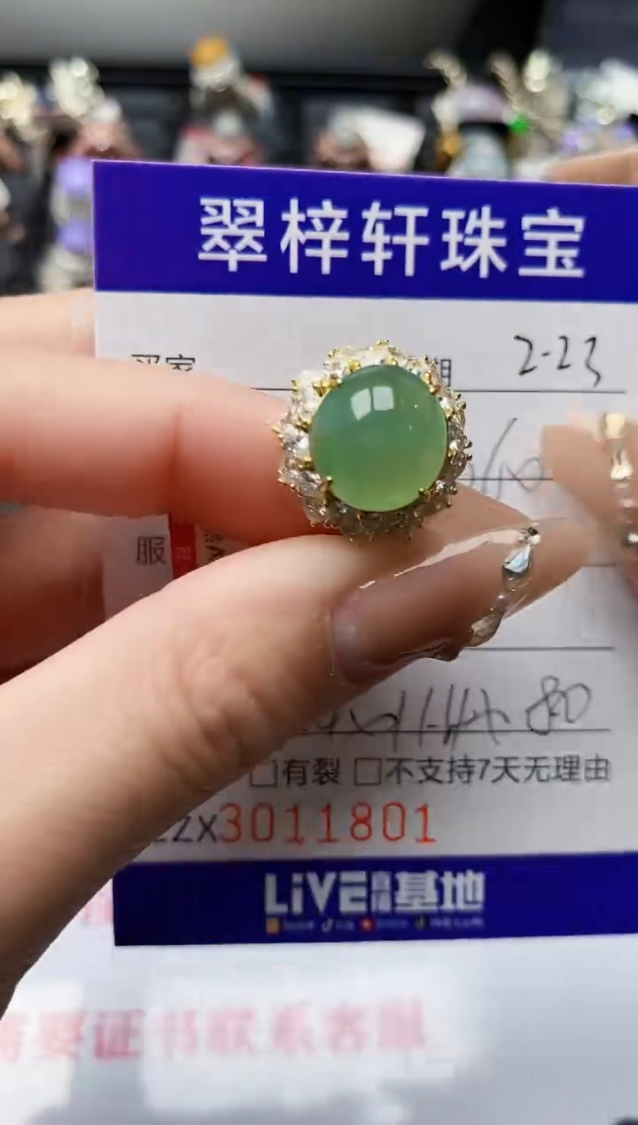 【闪购商品】翡翠戒指银S925镶嵌/1801