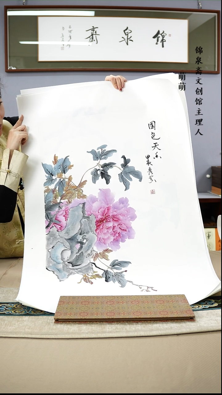 【闪购商品】国画45*68冀老师国画软片手绘作品