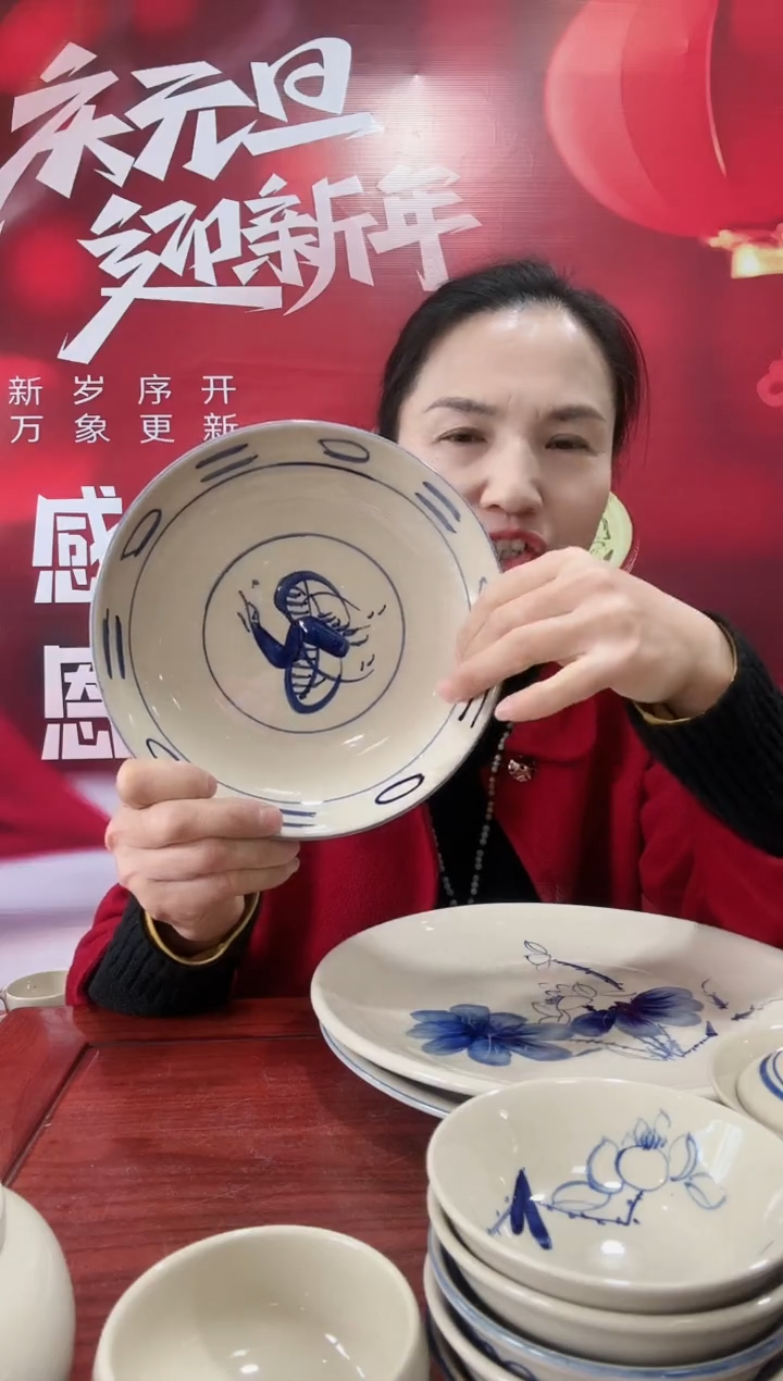 其他老*六个仙鹤微瑕8英寸圆盘