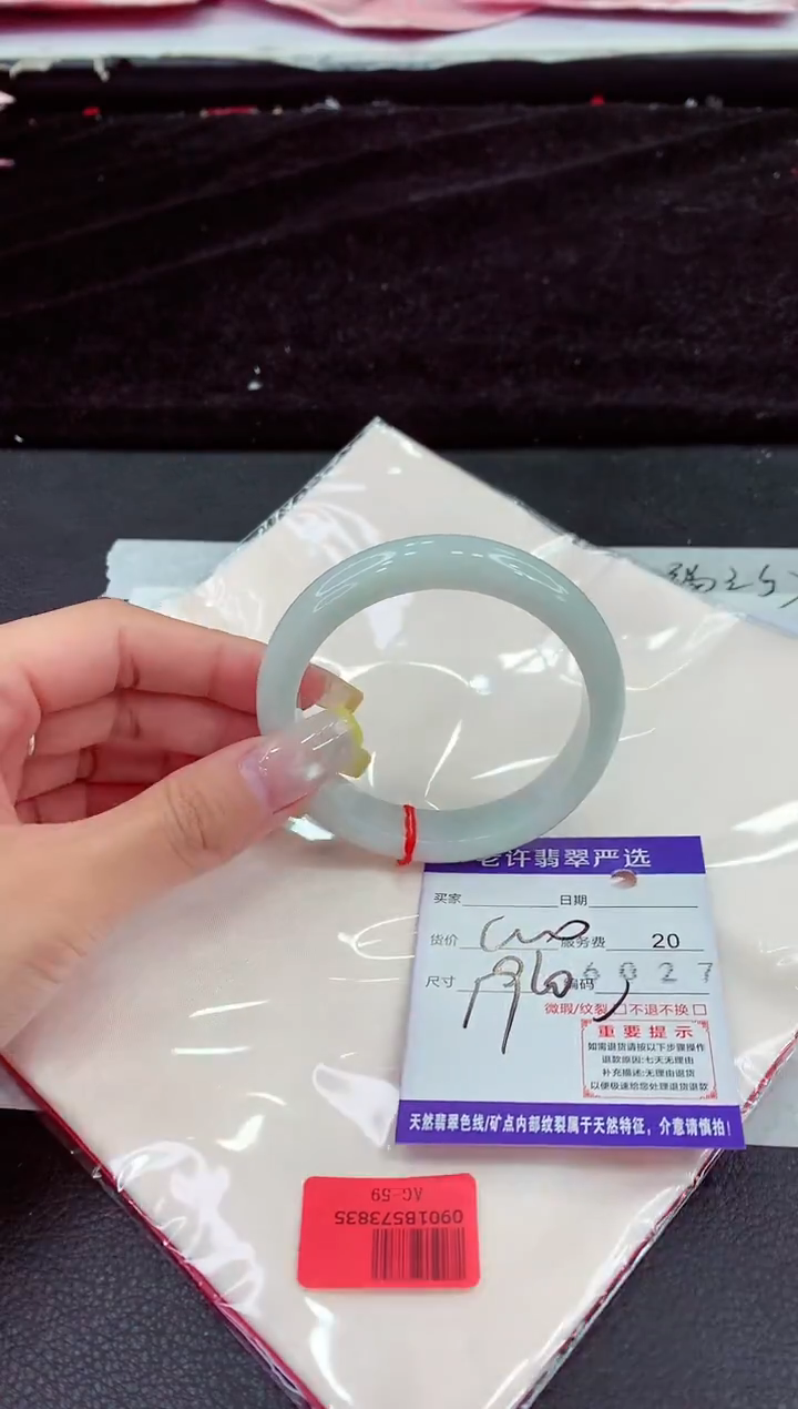 未镶嵌手镯翡翠11111111111