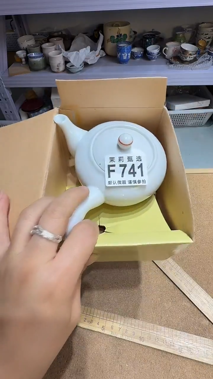 瓷片l****e茉莉小莉一号商品741