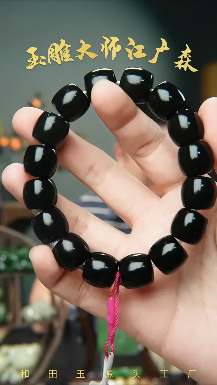 手串未镶嵌和田玉b69多样性发货拍一发一