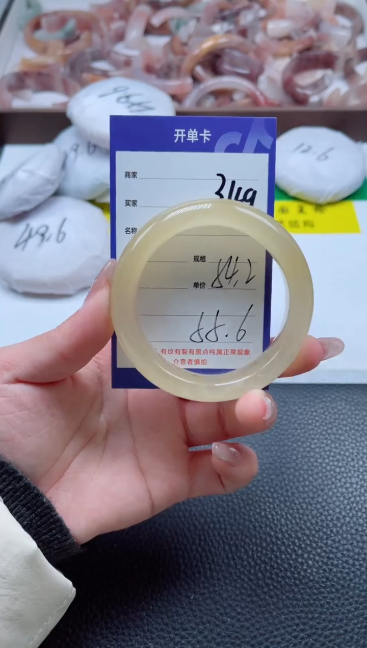 【闪购商品】石英质玉手镯未镶嵌349-54