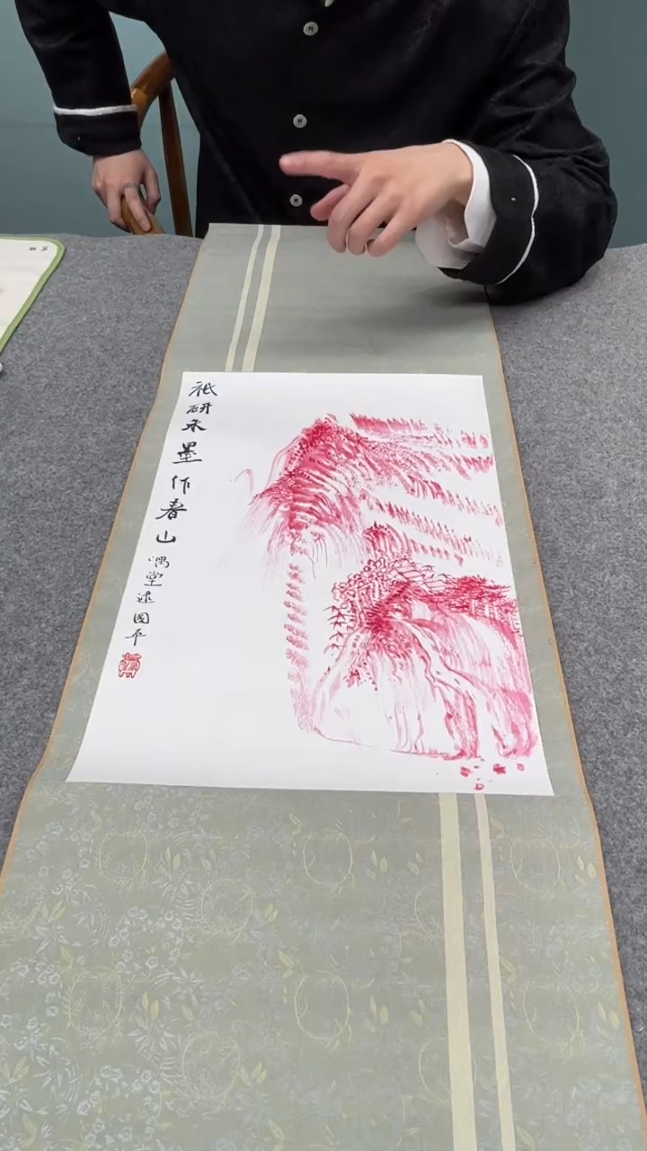 【闪购商品】国画逯老师的作品gh201033f