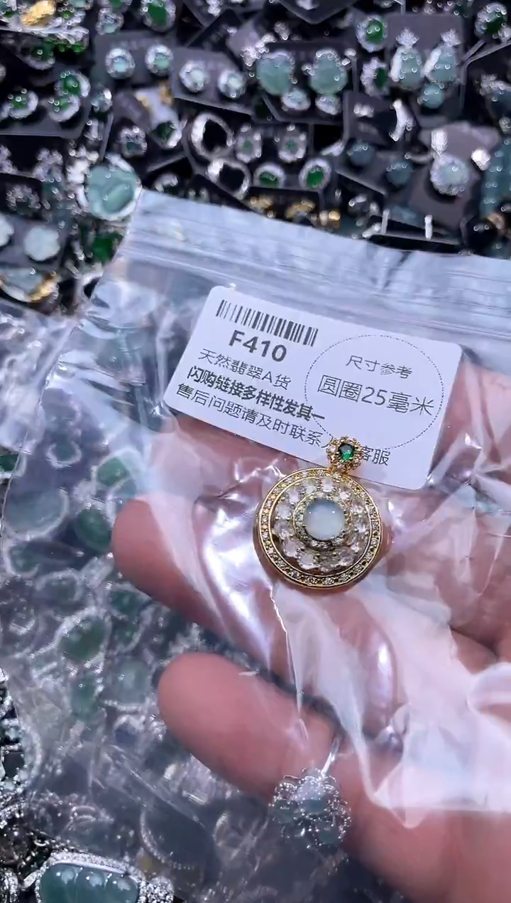 【闪购商品】翡翠未镶嵌颈饰F410吊坠