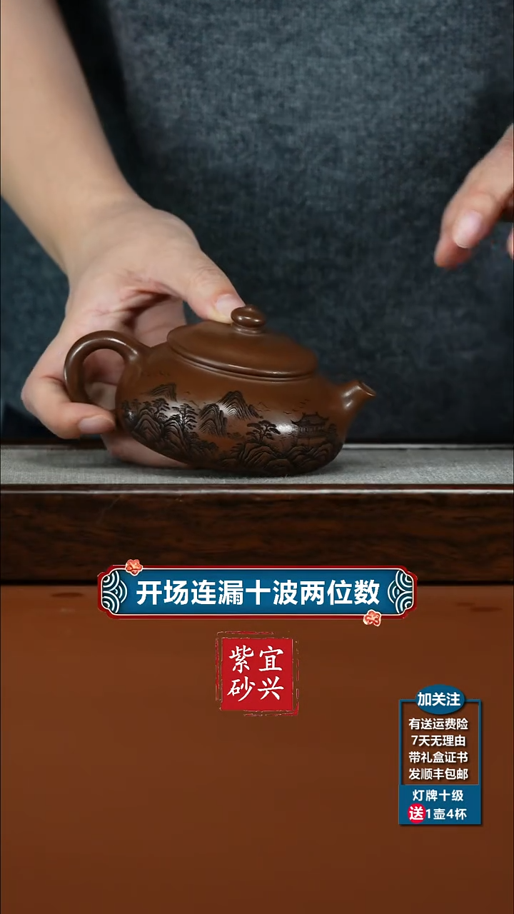 茶壶紫砂底槽青寒江雪寒江160CC