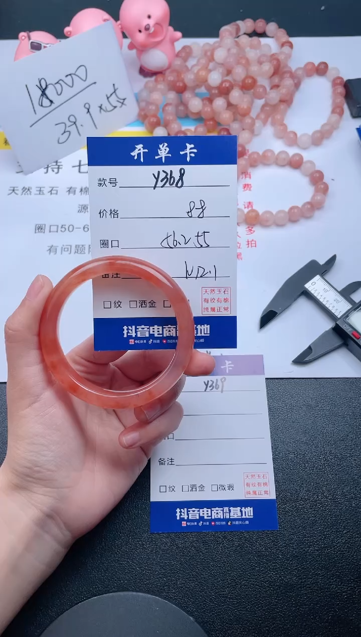 【闪购商品】石英质玉手镯未镶嵌Y368