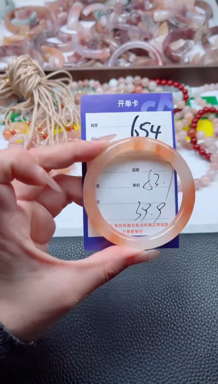 【闪购商品】石英质玉手镯未镶嵌654-53