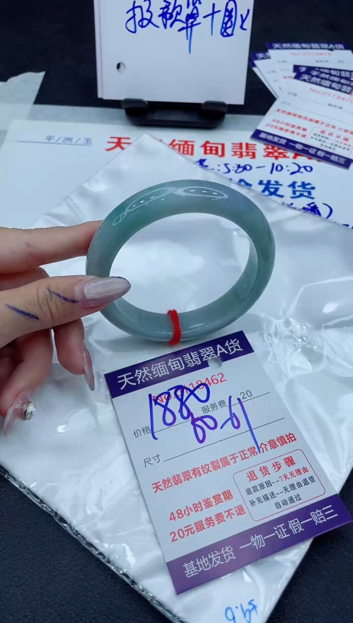 【闪购商品】翡翠未镶嵌手镯11111111